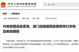 必威手机app下载官网苹果版截图1